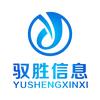 驭胜信息