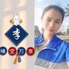💕ℳ李家菇凉᥇ꪖ᥇ꪗ·ꦿོ💕