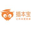 插本宝