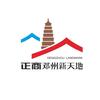 正商邓州新天地
