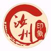 印象汝州