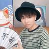 安久会日语-