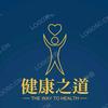 健康之道