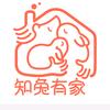 知兔有家