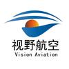 视野航空