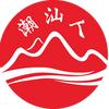 大湾区潮汕人