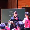 名师优质课