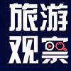 新疆导游阿陈（带你玩转新疆）