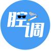 很有腔调的上海话
