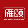 雁颐千赞网络专卖店