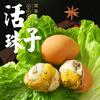 亮哥🐷家乡特产