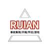 RUIAN