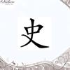 冷眼