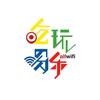 方城街溜子（走遍方城）