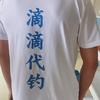 赣榆吉利渔具