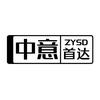 中意专升本官方号