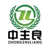中主良