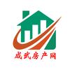 成武房产网