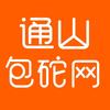 包砣网
