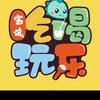 天津团购