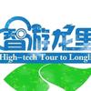 发现龙里
