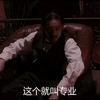 校尉投研