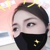 耳机里的歌 🦋(互关，涨粉中)