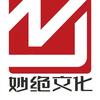 妙绝图书专营店
