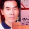 竹编工艺老舒