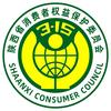 陕西省消保委