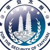 平安太原