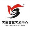 艺博文化艺术中心