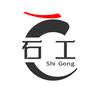 石工模切讲堂