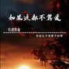 我和上帝是朋友