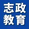 考公人事招聘分享