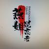 燕姐说高考