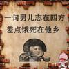 曾....时.....忘