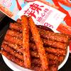 任你买食品专营店