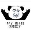 谋西甘