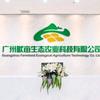 畎亩生态农业