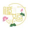 瞳婳