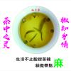 岳阳市君山区聚宝盆花椒种植专业合作社