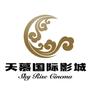兰州天慕国际影城