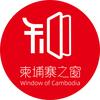 老挝好帮手