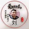 善恩书单