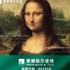 长丰蒙娜丽莎瓷砖