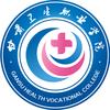 甘肃卫生职业学院