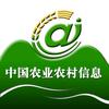 农业农村部信息中心
