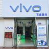 敦煌市佰度通讯店