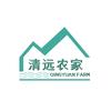 清远农家